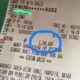 Img 20250216 Wa0142