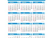 Banyak Libur di Awal Tahun, Inilah Kalender Merah Indonesia Tahun 2025